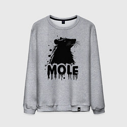 Свитшот хлопковый мужской Крот в черных каплях, цвет: меланж