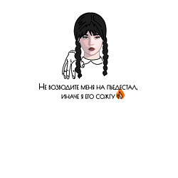 Свитшот хлопковый мужской Уэнсдей 2 сезон, цвет: белый — фото 2