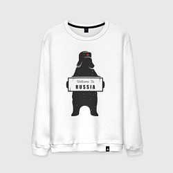 Свитшот хлопковый мужской Россия добро пожаловать, цвет: белый