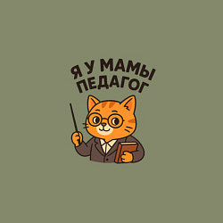 Свитшот хлопковый мужской Я у мамы педагог, цвет: авокадо — фото 2