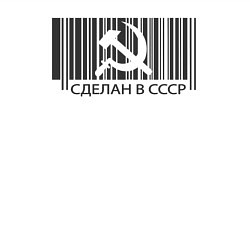 Свитшот хлопковый мужской Сделан в СССР штрихкод качества, цвет: белый — фото 2