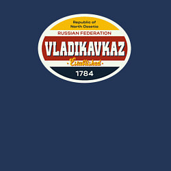Свитшот хлопковый мужской Владикавказ Суперсерия, цвет: тёмно-синий — фото 2
