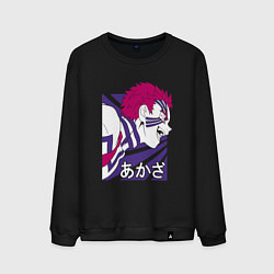 Мужской свитшот Клинок, рассекающий демонов Аказа