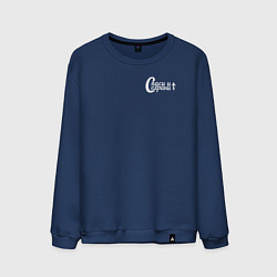 Свитшот хлопковый мужской Спаси и сохрани минимализм белый, цвет: тёмно-синий