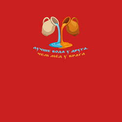 Свитшот хлопковый мужской Лучше вода у друга голубой с желтым узор, цвет: красный — фото 2