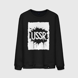 Свитшот хлопковый мужской СССР в стиле граффити, цвет: черный