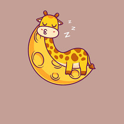 Свитшот хлопковый мужской Спящий жираф на луне, цвет: пыльно-розовый — фото 2