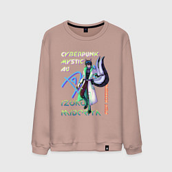 Свитшот хлопковый мужской Киберпанк Мистик Ау, цвет: пыльно-розовый