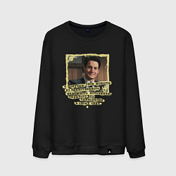 Мужской свитшот Новости Купера