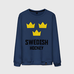 Мужской свитшот Swedish Hockey