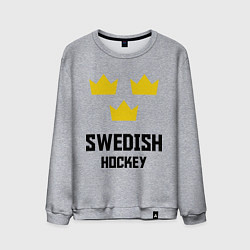 Мужской свитшот Swedish Hockey