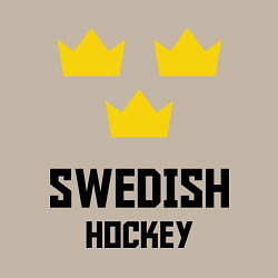 Свитшот хлопковый мужской Swedish Hockey, цвет: миндальный — фото 2
