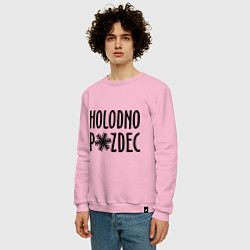 Свитшот хлопковый мужской Holodno, цвет: светло-розовый — фото 2