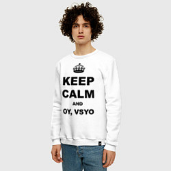 Свитшот хлопковый мужской Keep Calm & Oy Vsyo, цвет: белый — фото 2