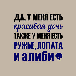 Свитшот хлопковый мужской Алиби, цвет: миндальный — фото 2
