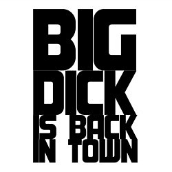 Свитшот хлопковый мужской BIG DICK IS BACK IN TOWN, цвет: белый — фото 2