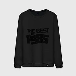 Свитшот хлопковый мужской The best of 1985, цвет: черный