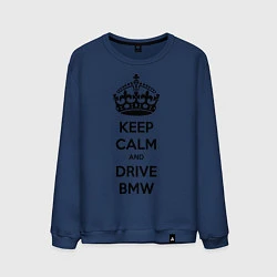 Свитшот хлопковый мужской Keep Calm & Drive BMW, цвет: тёмно-синий