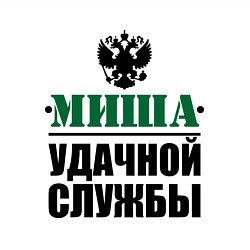 Свитшот хлопковый мужской Удачной службы, цвет: белый — фото 2