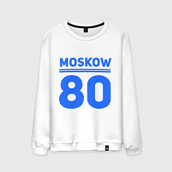 Свитшот хлопковый мужской Moskow 80, цвет: белый