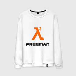 Свитшот хлопковый мужской HL3: Freeman, цвет: белый