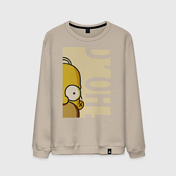 Свитшот хлопковый мужской Homer Doh!, цвет: миндальный