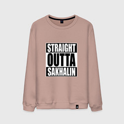 Свитшот хлопковый мужской Straight Outta Sakhalin, цвет: пыльно-розовый