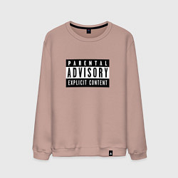 Мужской свитшот Parental Advisory