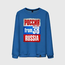 Мужской свитшот Russia: from 38