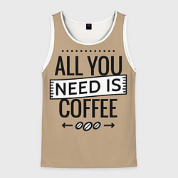 Майка-безрукавка мужская All you need is coffee, цвет: 3D-белый