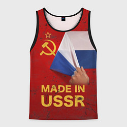 Мужская майка без рукавов MADE IN USSR