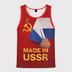 Мужская майка без рукавов MADE IN USSR