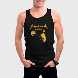 Майка-безрукавка мужская Астрофизика Metallica style, цвет: 3D-черный — фото 2