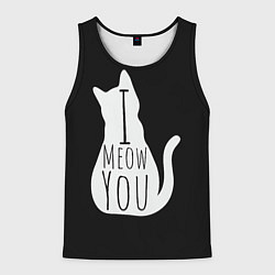 Майка-безрукавка мужская I Meow You I love you, цвет: 3D-черный