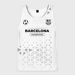 Мужская майка без рукавов Barcelona Champions Униформа