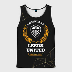 Майка-безрукавка мужская Лого Leeds United и надпись Legendary Football Clu, цвет: 3D-черный