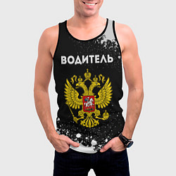 Майка-безрукавка мужская Водитель из России и герб Российской Федерации, цвет: 3D-черный — фото 2