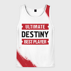 Майка-безрукавка мужская Destiny: Best Player Ultimate, цвет: 3D-белый