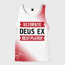 Майка-безрукавка мужская Deus Ex: Best Player Ultimate, цвет: 3D-белый