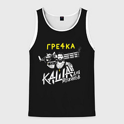 Мужская майка без рукавов Гречка каша мужиков