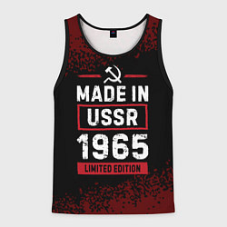 Мужская майка без рукавов Made in USSR 1965 - limited edition