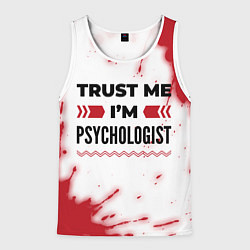 Мужская майка без рукавов Trust me Im psychologist white