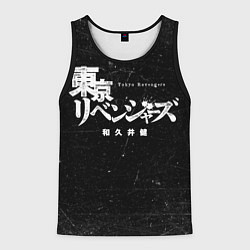 Майка-безрукавка мужская Токийские мстители иероглифы надпись, цвет: 3D-черный
