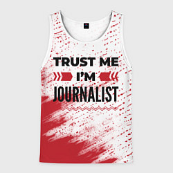 Мужская майка без рукавов Trust me Im journalist white