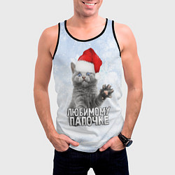 Майка-безрукавка мужская Любимому папочке - котик, цвет: 3D-черный — фото 2