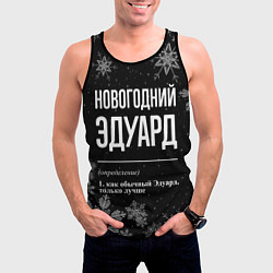 Майка-безрукавка мужская Новогодний Эдуард на темном фоне, цвет: 3D-черный — фото 2