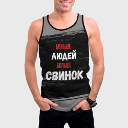 Майка-безрукавка мужская Меньше людей больше свинок, цвет: 3D-черный — фото 2