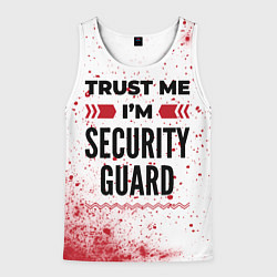 Мужская майка без рукавов Trust me Im security guard white