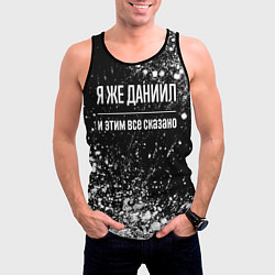 Майка-безрукавка мужская Я же Даниил и этим всё сказано: на темном, цвет: 3D-черный — фото 2