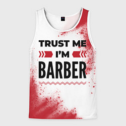 Мужская майка без рукавов Trust me Im barber white